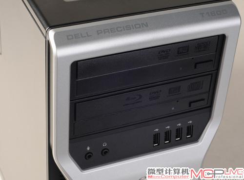 戴尔Precision T1600在前面板只提供了USB和音频接口，同时配备了BD-RE和DVD-SuperMulti。