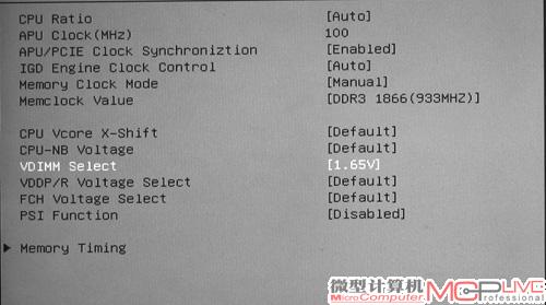 要想稳定工作在DDR3 1866下，必须将内存电压设置为1.65V。