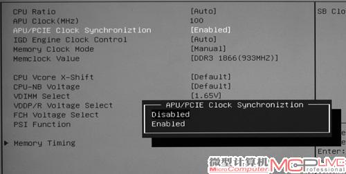 对APU超频非常关键的APU/PCI-E频率异步调节项目。